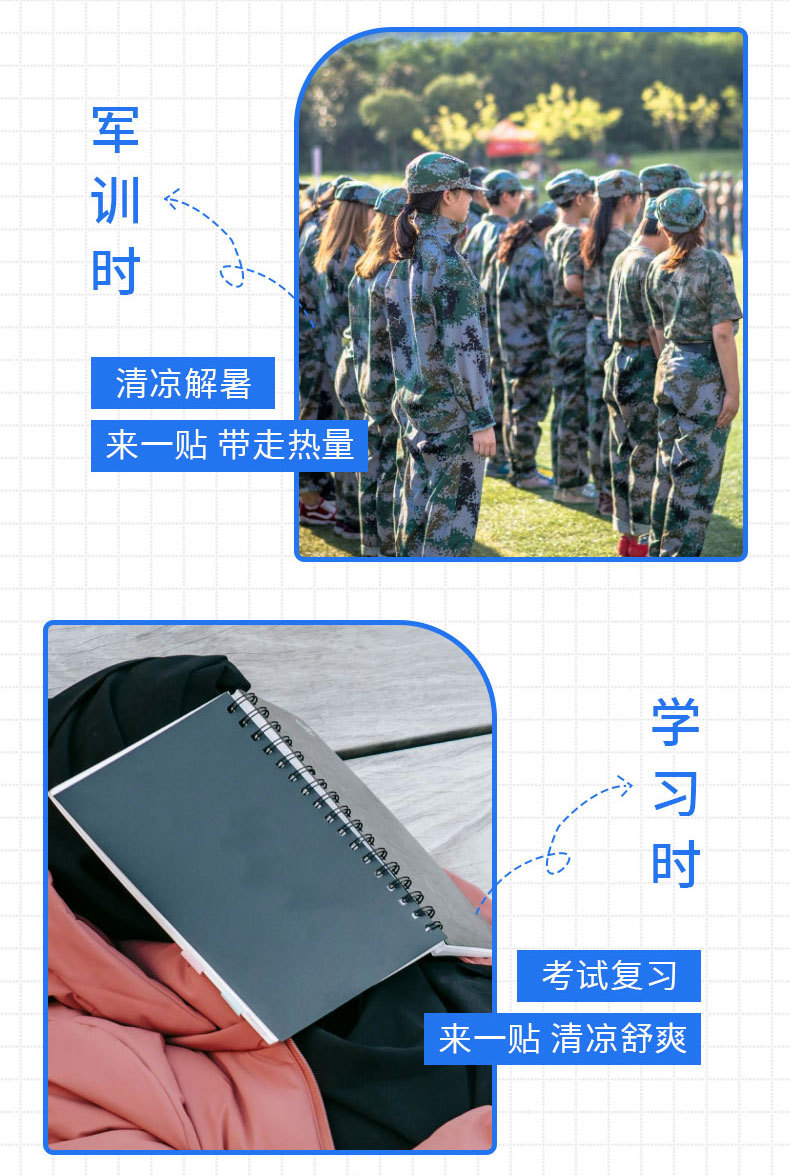 冰凉贴厂家批发降温贴退热跨境军训清凉冰贴英文卡通宝宝冰冰凉贴详情5