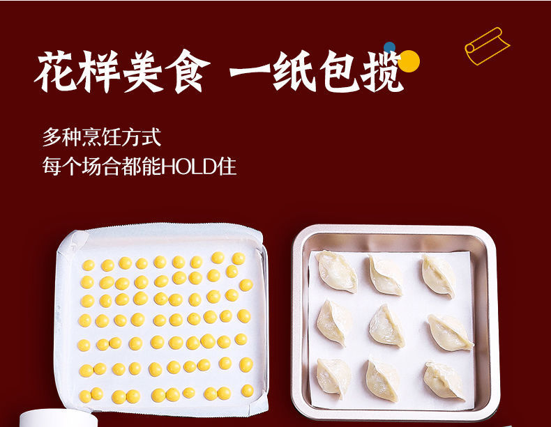 Silicone oil paper, thickened baking bread, cake, baking oven tray, special baking paper, oil-absorbing paper, food-grade baking pic 11