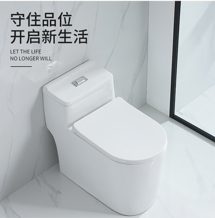 Large-diameter super vortex siphon integrated toilet, household bathroom, anti-odor, anti-splash, anti-freezing, silent water-saving ceramic toilet pic 16
