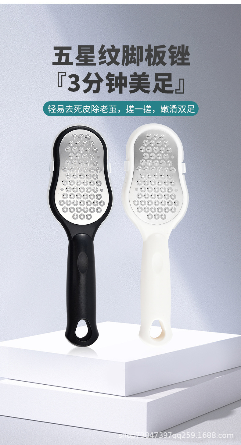 【抖音爆款】去死皮除老茧磨腳搓脚神器修脚去老皮刀搓脚板带盖详情2