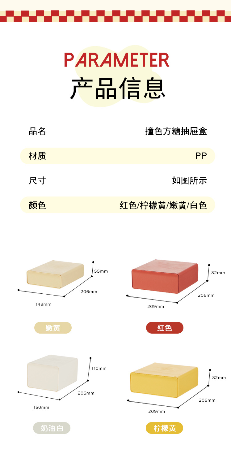 一件代发茶包咖啡宿舍可叠加diy组合收纳筐设计感桌面抽屉收纳盒详情7