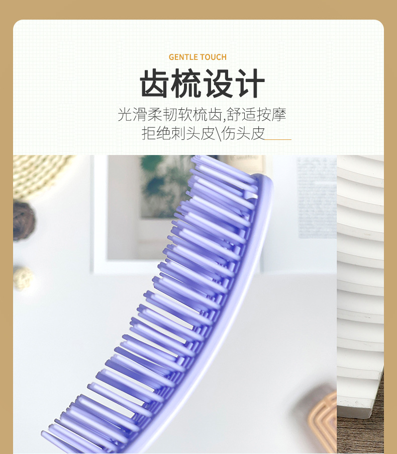 梳子头发造型经络气囊排骨气垫梳护发蓬松头皮排骨梳不伤发按摩02341-801详情4