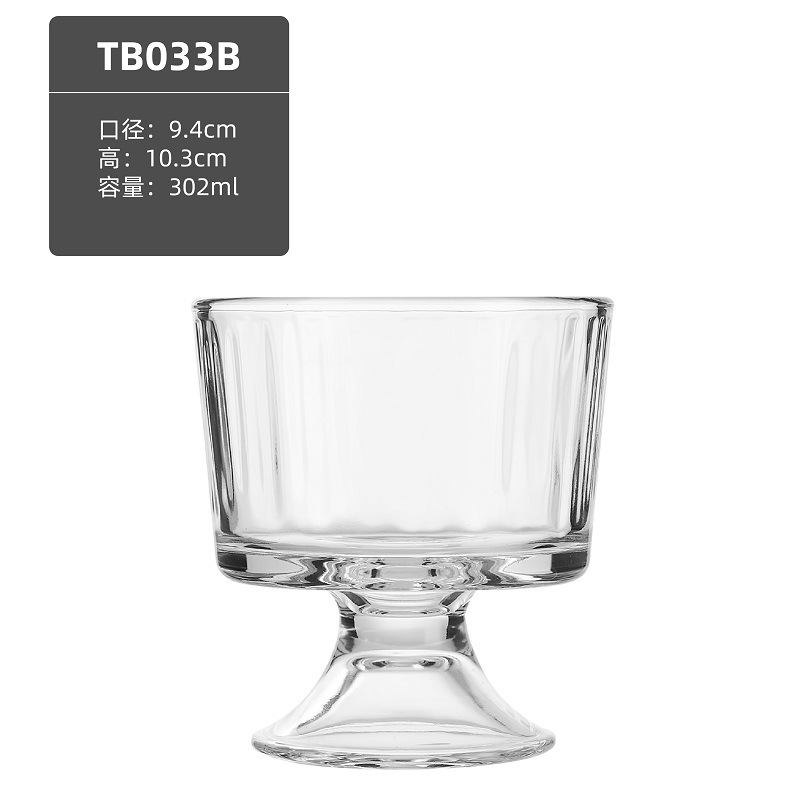 定制矮脚冰淇淋杯玻璃杯喝水杯子奶茶杯饮品杯冰激凌杯家用商跨境详情6