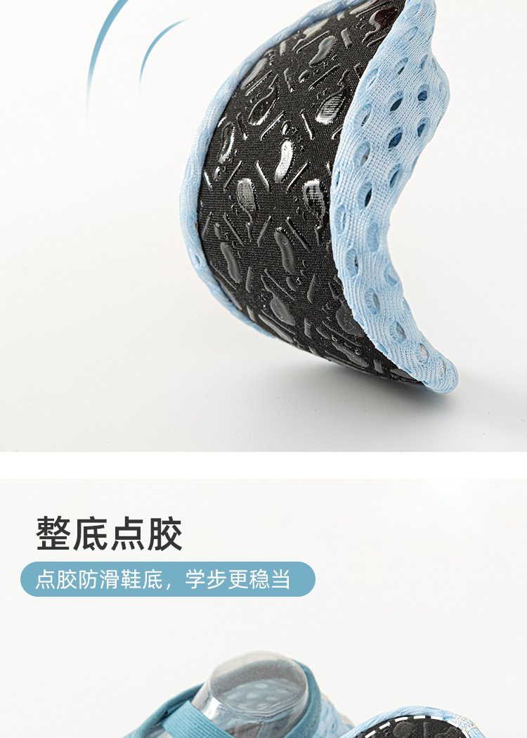 春夏男女宝宝地板袜儿童网眼透气卡通婴儿鞋袜隔凉学步室内鞋批发详情3