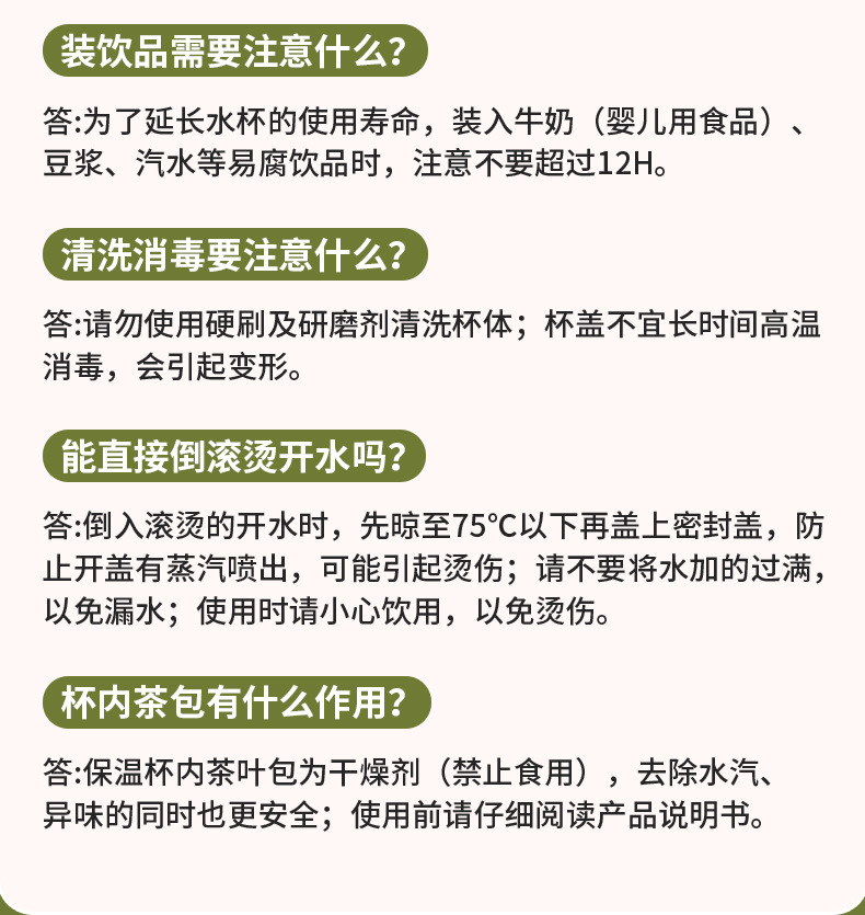 迪乐贝尔樱花系列保温杯316不锈钢水容量壶便携女生高颜值吸管杯详情17