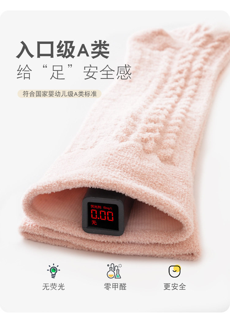 秋冬婴儿长筒袜加绒加厚纯色麻花纹宝宝过膝袜保暖高筒儿童袜子详情15