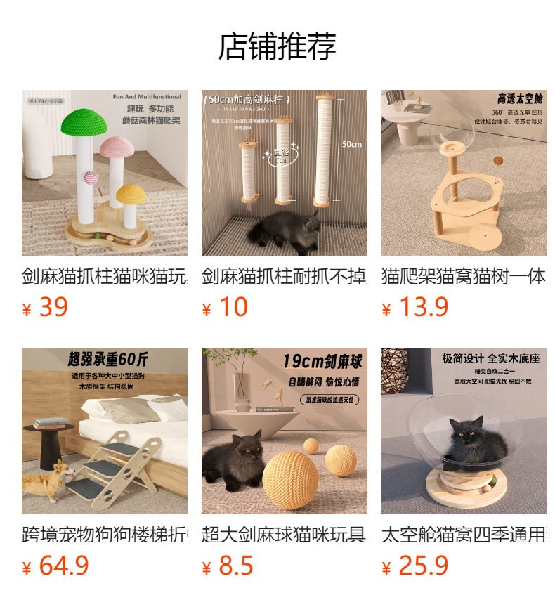 Sisal cat scratch board, cat scratch pad, non-shedding, vertical wall-mounted cat paw board, scratch-resistant and wear-resistant pet pad, pet supplies pic 2