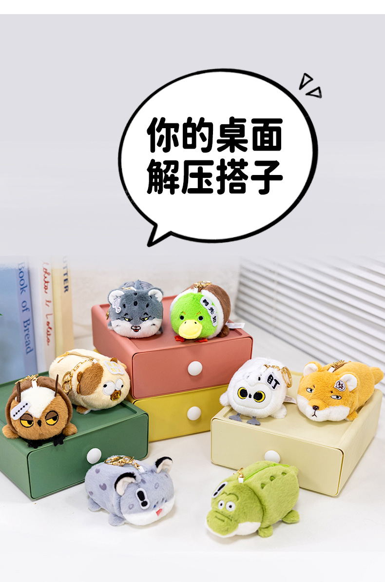 Funny owl, crocodile, snow leopard original animal figurines, dolls, earphone cases, coin purses, ornaments and gifts wholesale pic 14