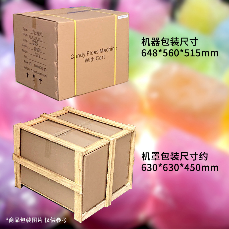 商用电动棉花糖机带手推车全自动电热拉丝网红摆摊棉花糖制作机器详情13