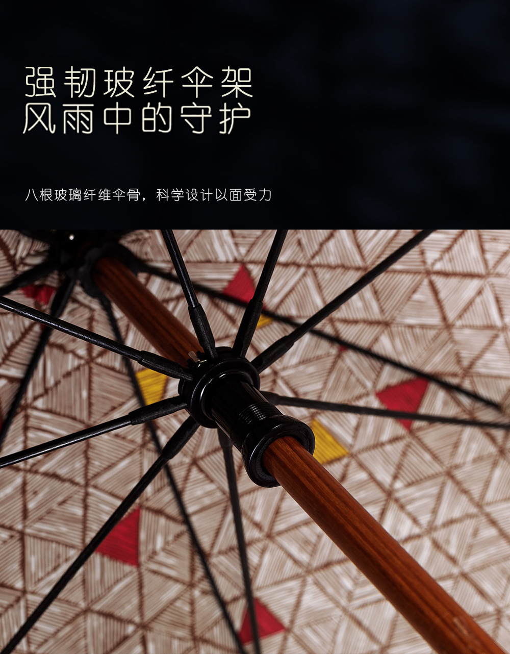 星宝伞雨伞竹子手柄实木中棒日式双层遮阳伞现货批发外贸出口详情5