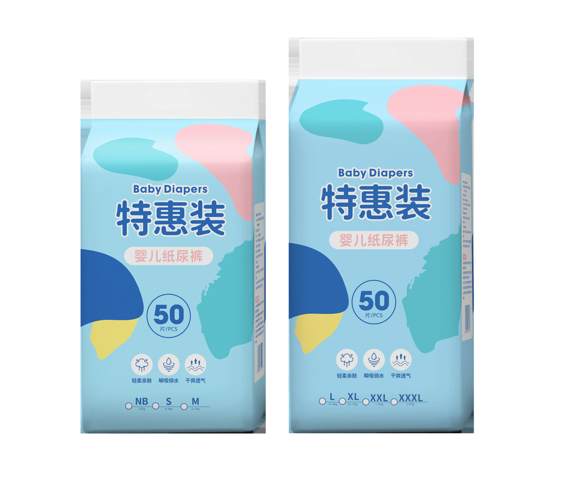 OEM超薄婴幼儿纸尿裤拉拉裤男女宝宝尿不湿S/M /L/4XL外贸定制详情7