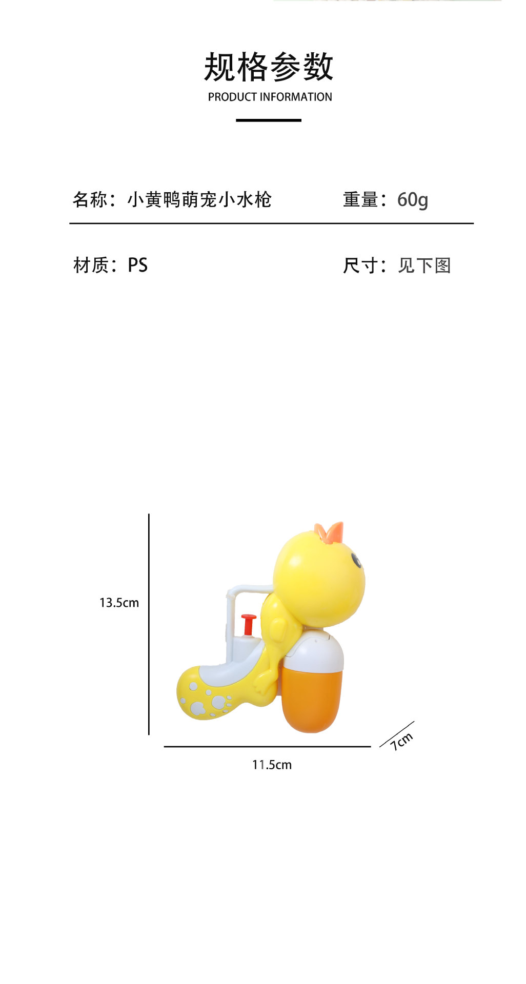 Summer best-selling cartoon penguin seahorse water guns, beach rafting and water play toys, cross-border toy supply and wholesale pic 8