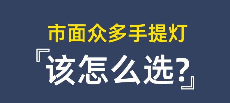 奥克斯手电筒强光充电超亮户外远射手提探照灯太阳能电筒家用led详情1