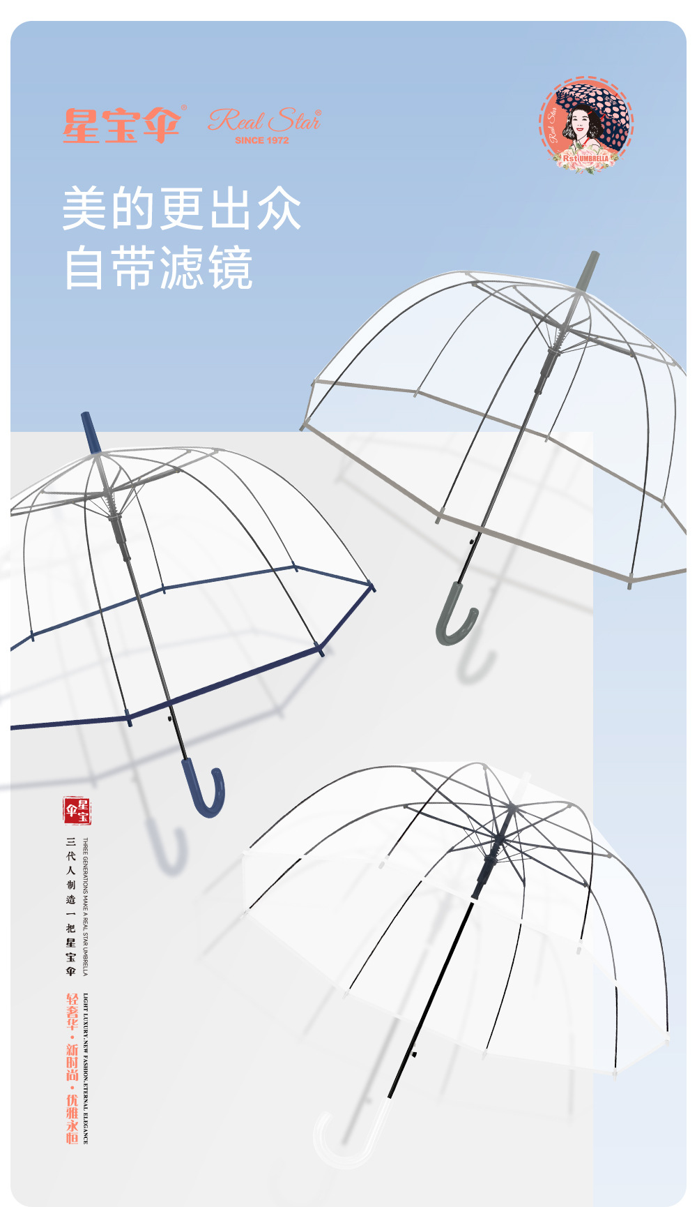 现货时尚透明伞欧洲风格塑料广告雨伞印刷logo阿波罗拱形鸟笼伞详情6