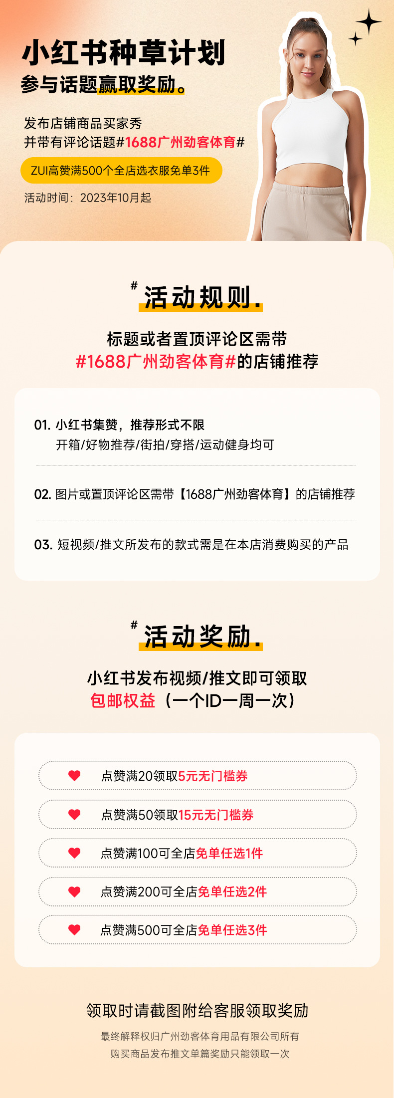 环保再生面料撞色瑜伽套装带胸垫运动背心显瘦户外跑步健身服套装详情1