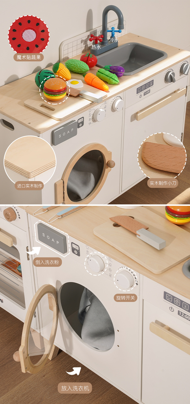 北欧风仿真声光冰箱厨房玩具套装儿童过家家角色扮演益智厨房玩具详情8