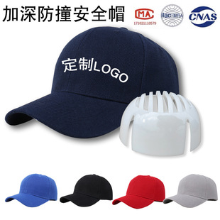 个性潮流牛仔破洞棒球帽时尚水钻菱格鸭舌帽街头潮人遮阳防晒帽子详情14