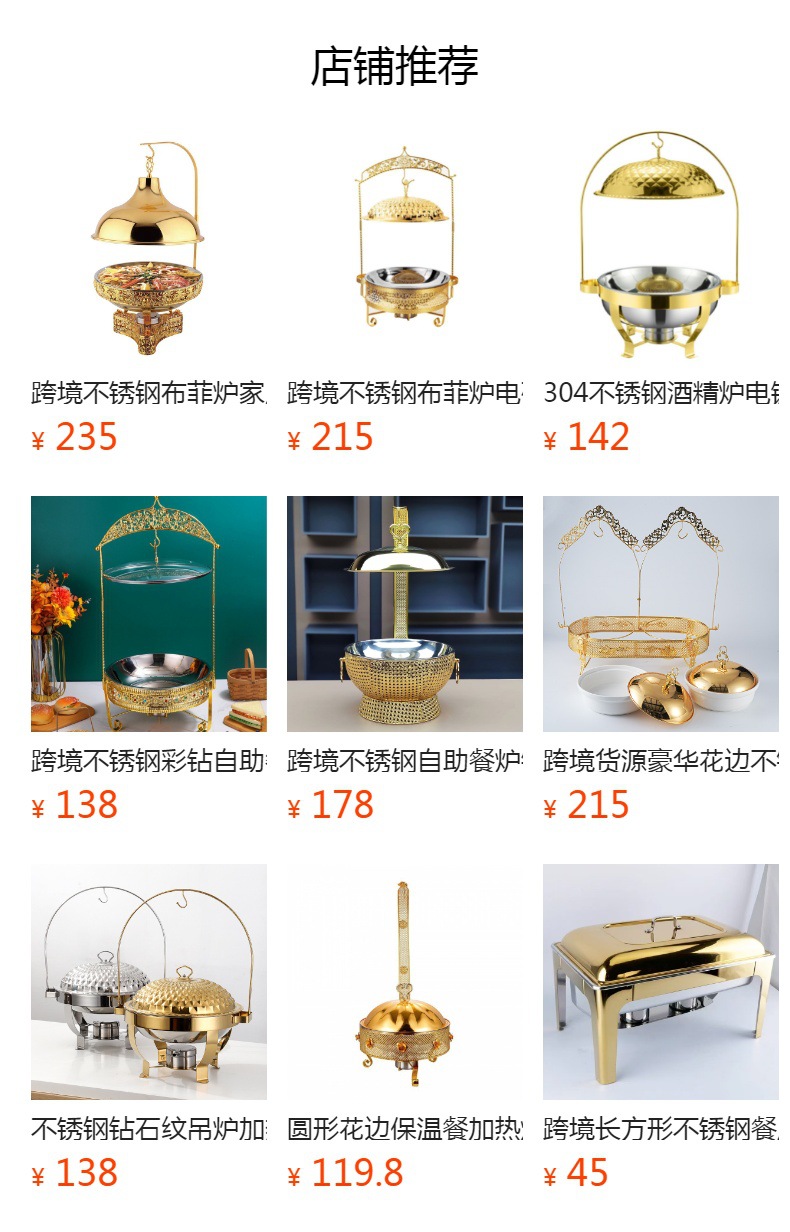 Cross-border household buffet stove, hotel hot pot, alcohol tableware manufacturer, stainless steel buffet stove wholesale, white dining stove pic 1