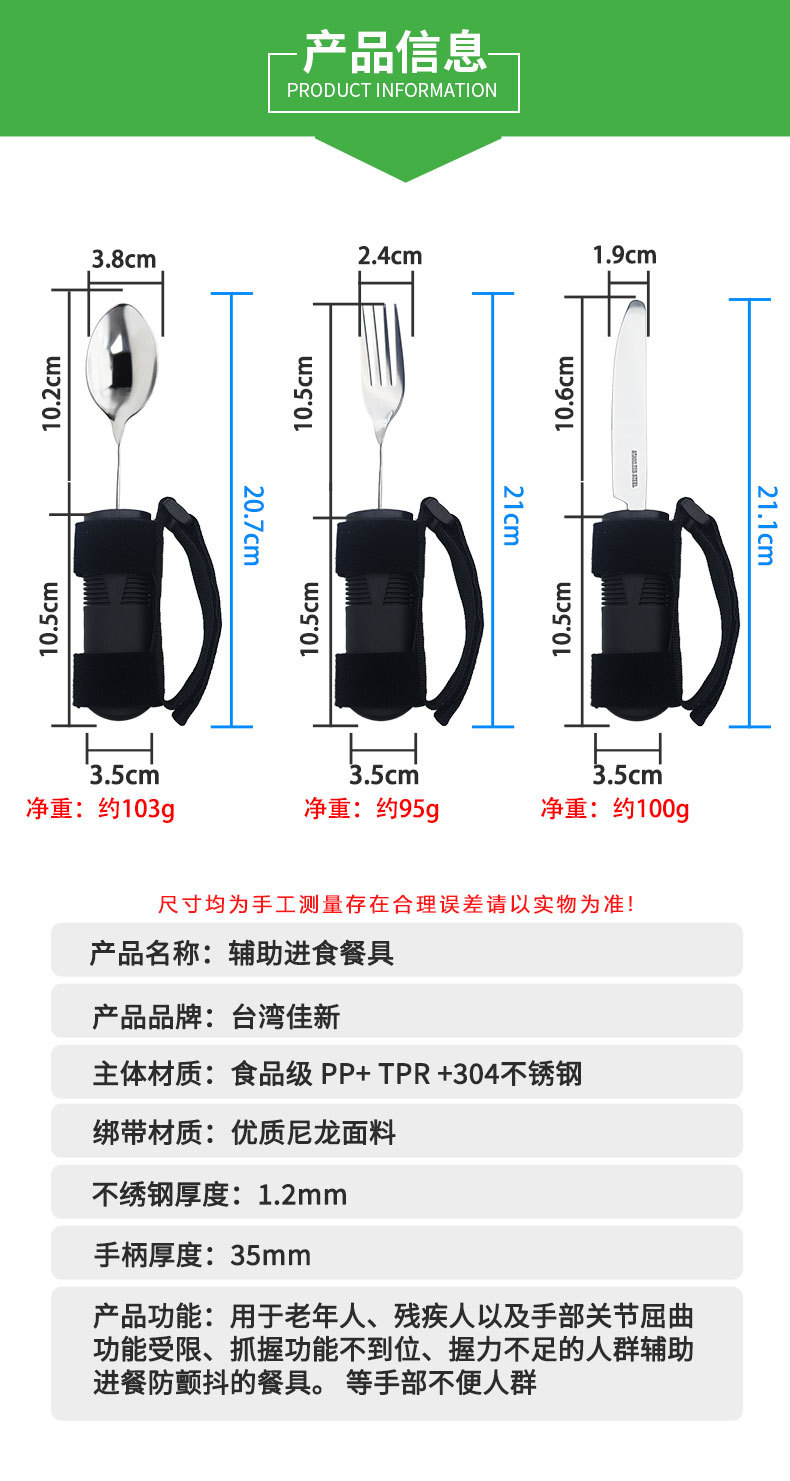 Amazon bendable forks and spoons, food-assisting tableware for the disabled and the elderly, stainless steel forks and spoons, rehabilitation AIDS for stroke and hemiplegia pic 8