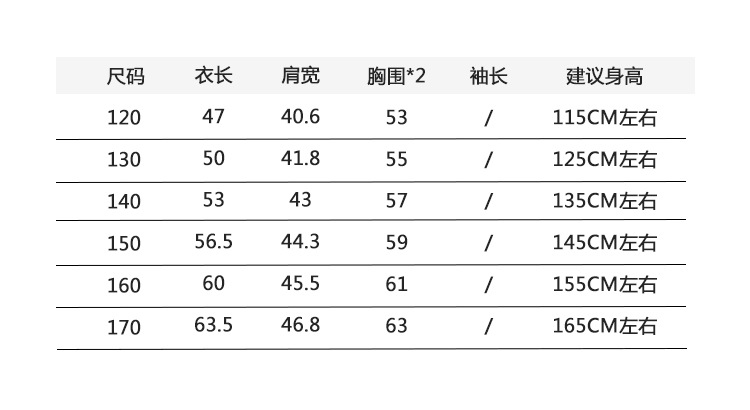 韩国童装儿童羽绒马甲秋装背心外穿男童女童幼儿园背心亲子装坎肩详情11