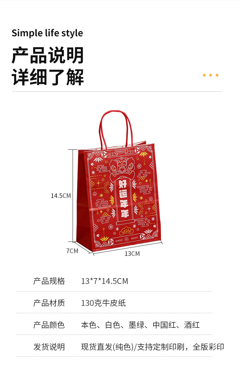详情_08.jpg