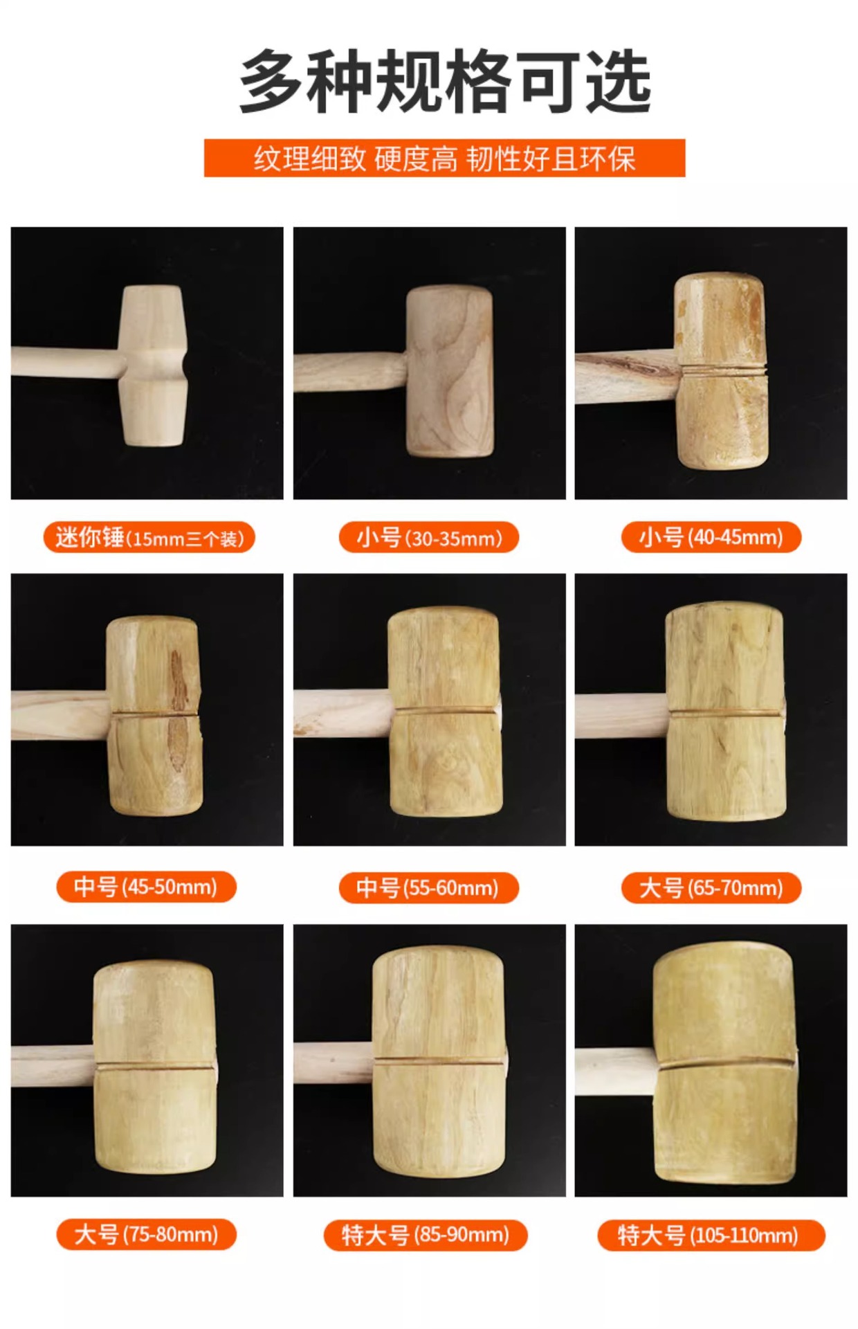 Wooden hammer, solid wood, round head small wooden hammer, wooden mallet, hard wood hammer, wooden rod hammer, back hammer, large wooden hammer, small 木棰 pic 5