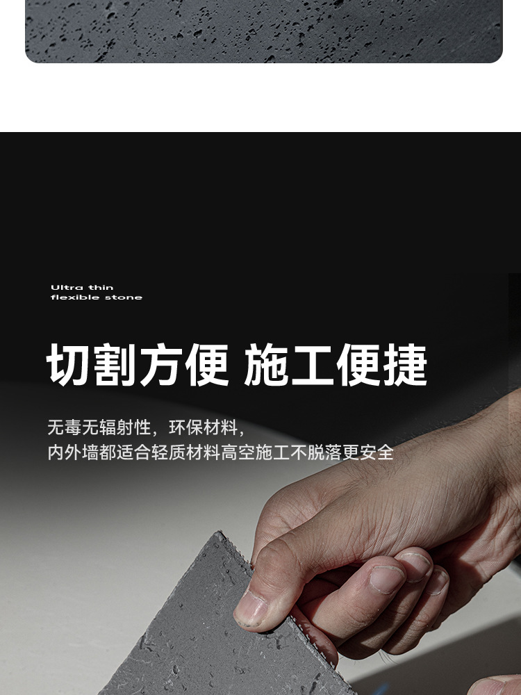跨境洞石板新材料软瓷别墅客厅酒店店铺装修柔性石材轻质文化石详情15