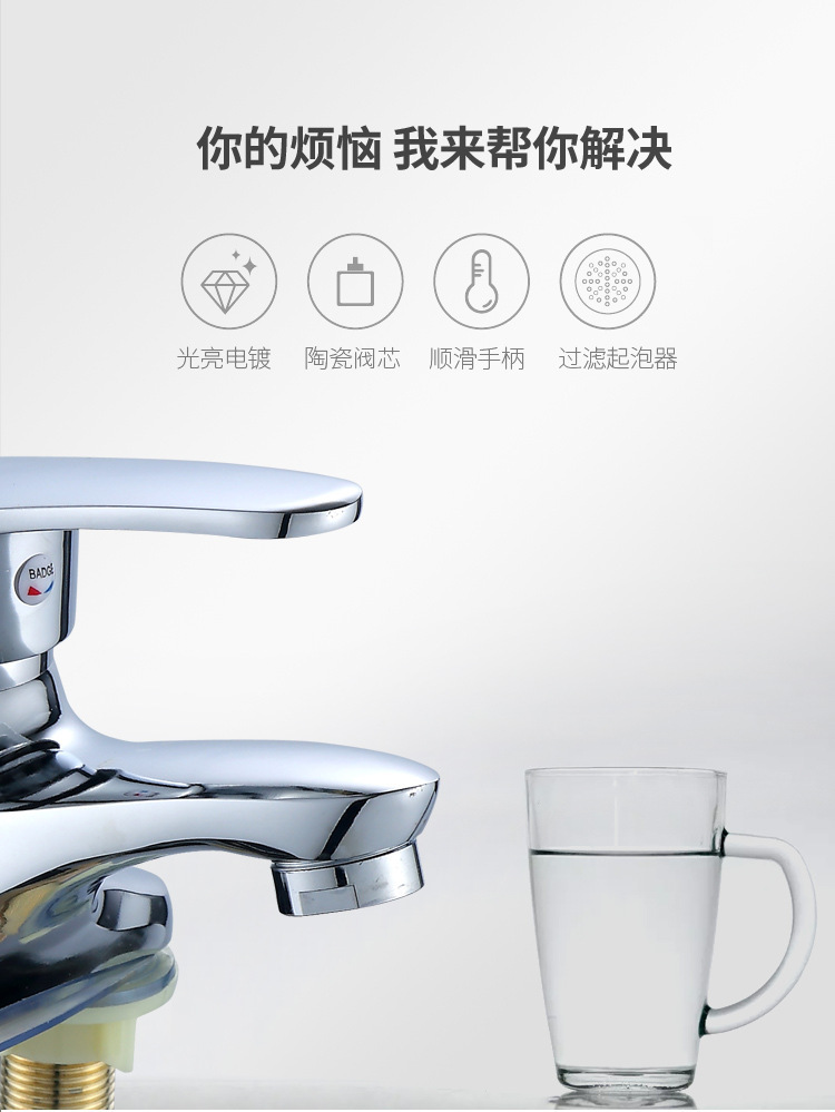 申达斯双孔面盆冷热水龙头老式三孔浴室洗手池脸盆台盆混水阀开关详情4