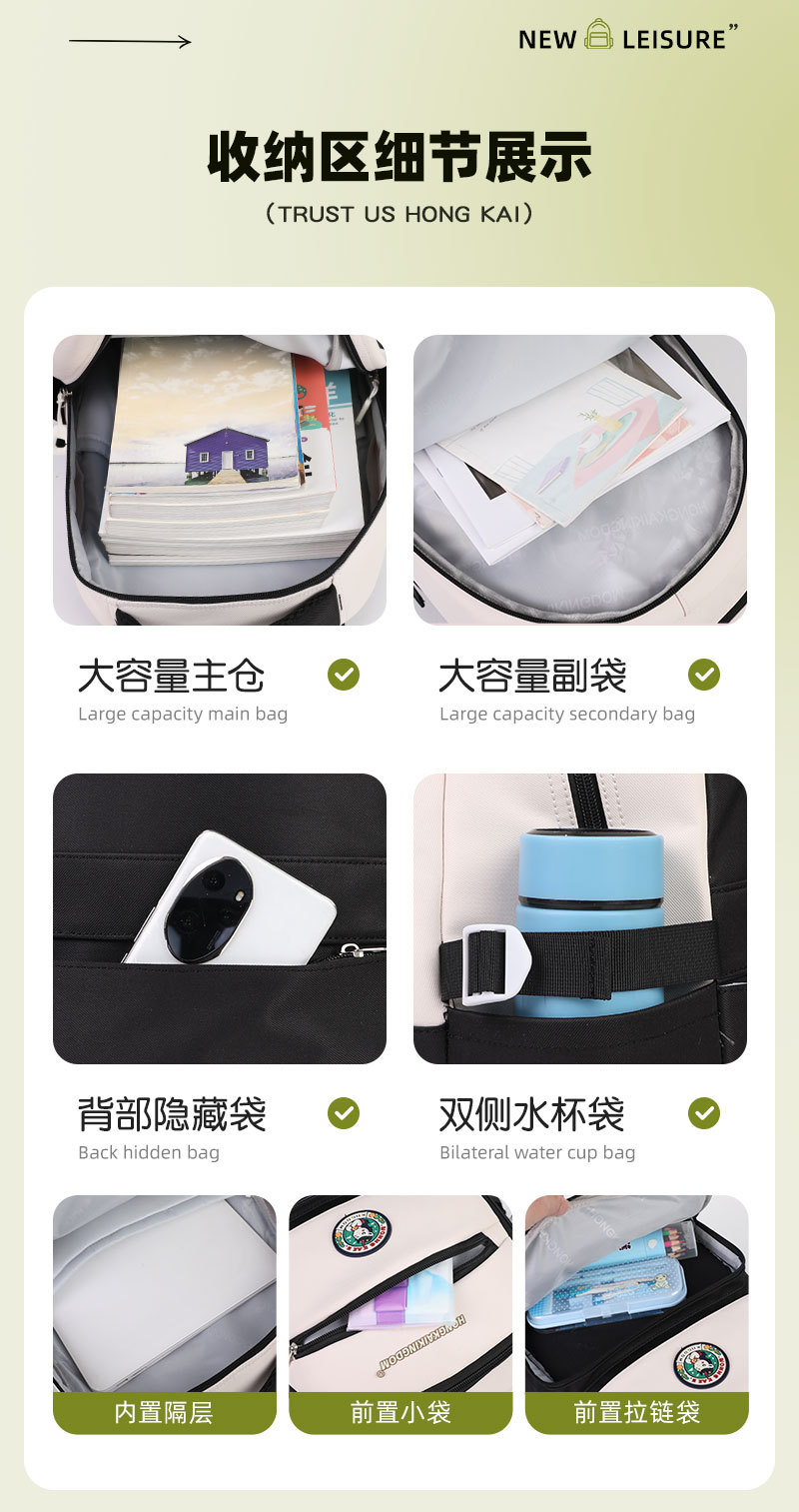 新款书包青年尼龙时尚高颜值多功能双肩包男女中小学生大容量书包详情11