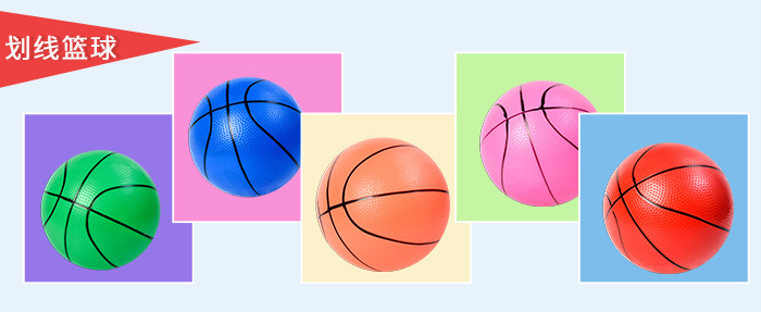 9寸画线篮球小皮球加厚儿童环保材料弹力球幼儿园宝宝玩具球篮球详情3