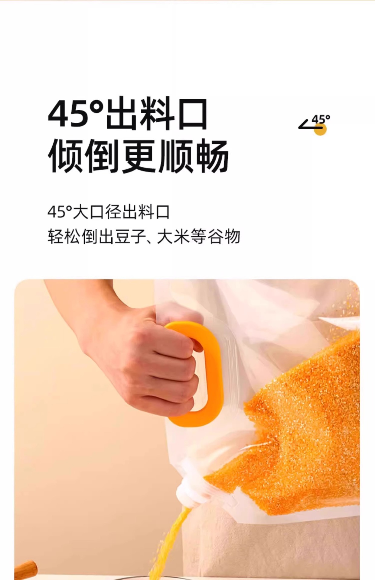五谷杂粮收纳盒密封袋防潮防虫厨房家用面粉储存容器粮罐米桶米缸详情18