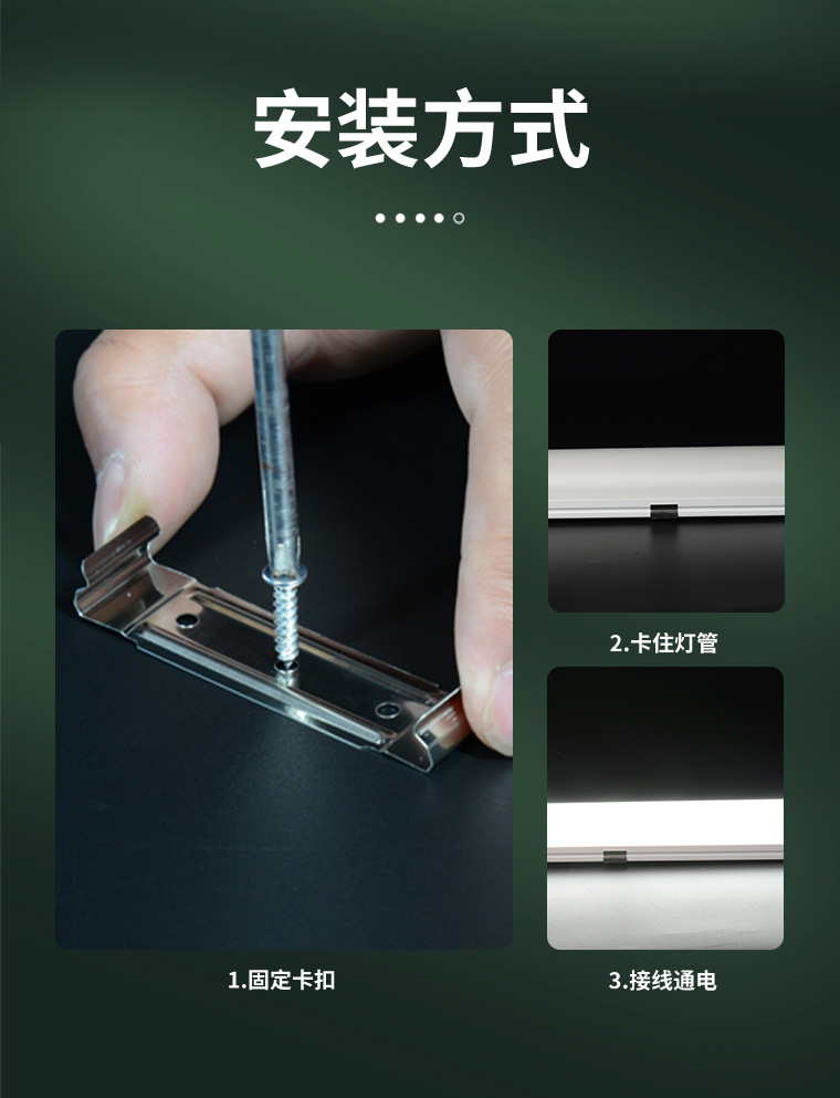 跨境防尘净化灯t8一体灯1米2支架灯长条日光灯led一体化支架灯详情12