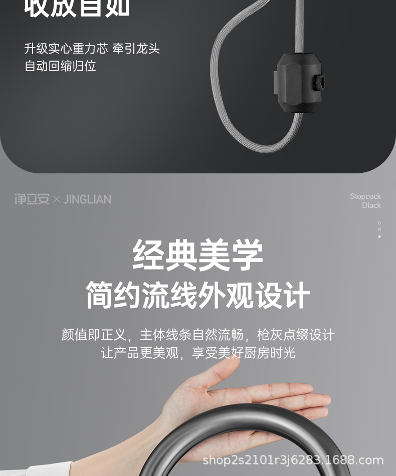 全铜厨房抽拉水龙头洗菜盆水槽防溅水洗碗池冷热水厨用抽拉式龙头详情11