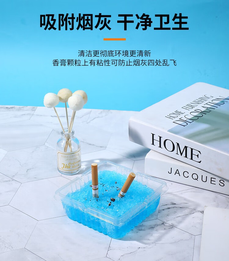 烟灰缸家用一次性灭烟沙环保防飞灰办公室烟缸时尚个性除烟味清洁详情6