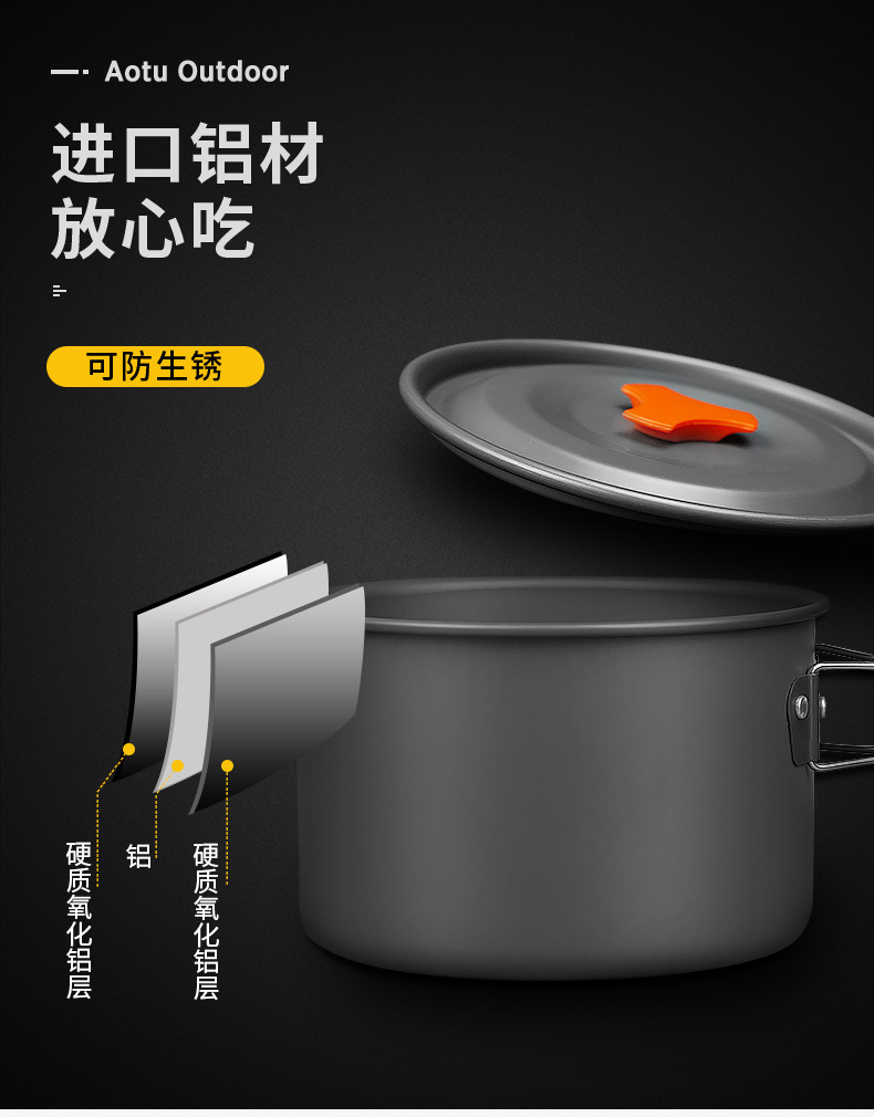 卡式炉韩式户外炊具套装钛杯淋浴器户外厨具用品详情8