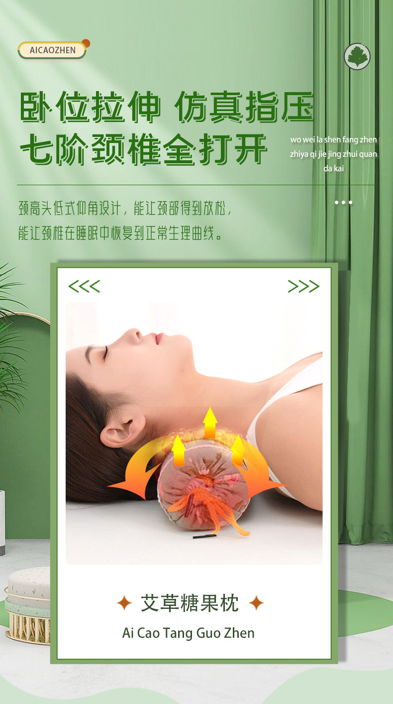 Mugwort cylindrical neck pillow, candy pillow, neck protection mugwort pillow, household neck electric heating pillow manufacturer wholesale pic 7