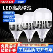 上海亚明照明led球泡灯e27大螺口20W30W50W家用超亮节能照明灯泡详情25