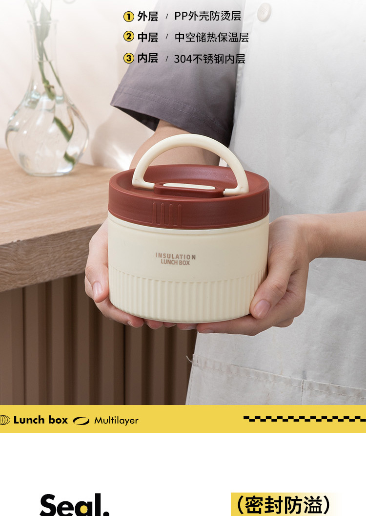 304不锈钢便当盒保温饭盒汤碗高颜值午餐盒学生便携分格多层饭盒详情7