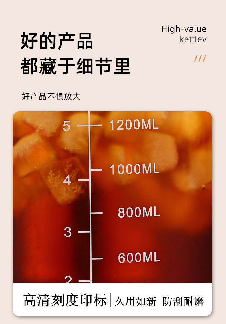 家用大容量冷萃壶咖啡冷泡壶耐高温玻璃泡茶壶过滤冲茶果汁咖啡壶详情19