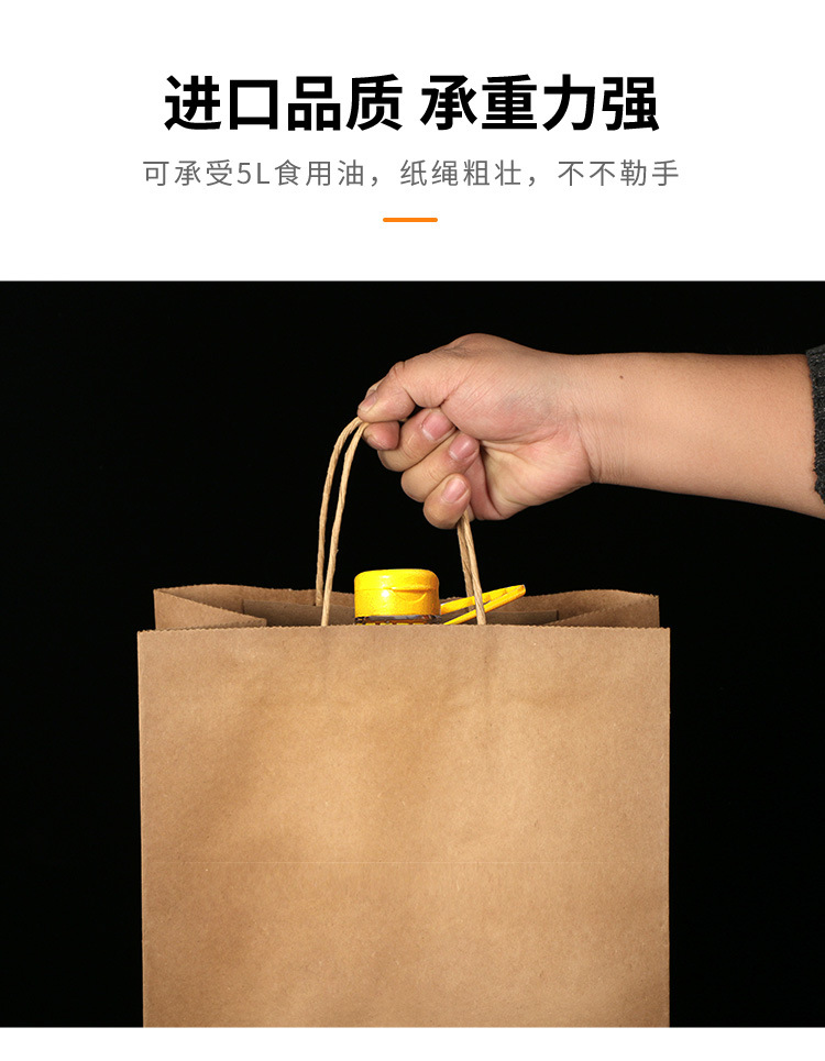 加厚牛皮纸手提袋定制餐饮烘焙外卖打包袋子批发奶茶咖啡环保纸袋详情3