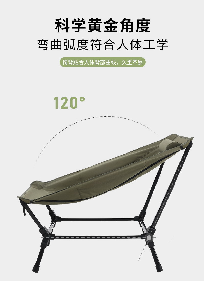 户外懒人躺椅铝合金折叠椅靠背午休休闲露营躺平椅详情7