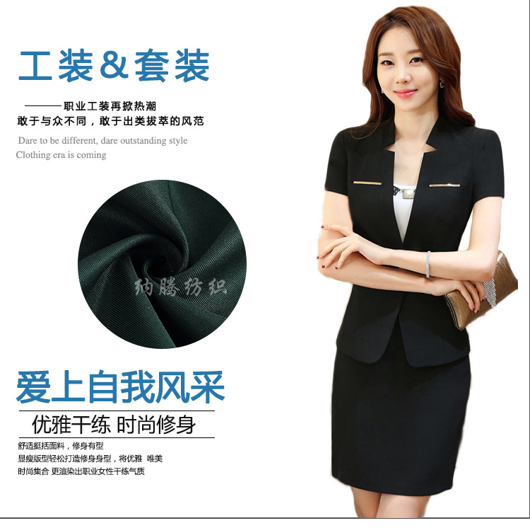 涤纶布制服呢面料现货150cm衬衫工作服工装面料厨师服布料化纤布详情1