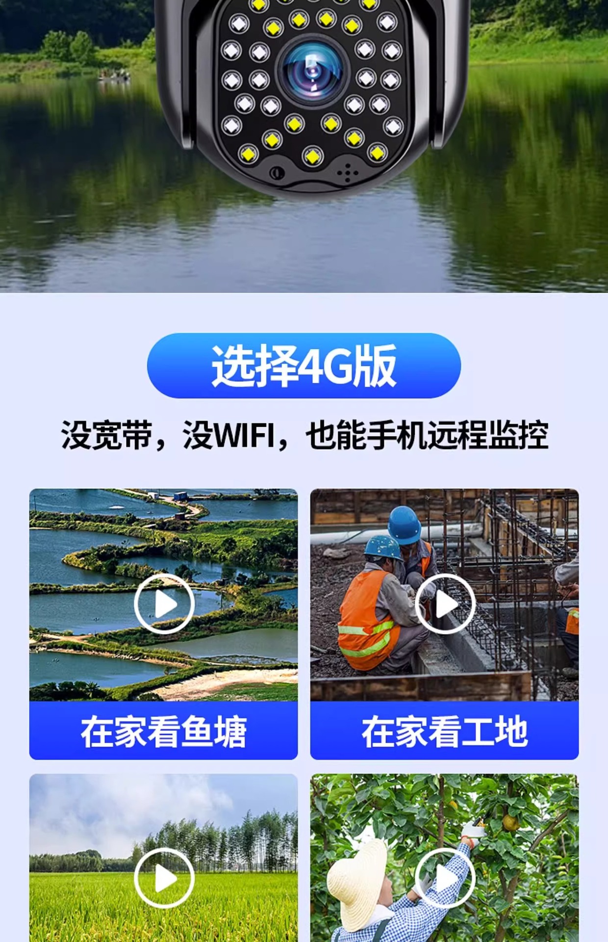 智能云摄像头室外家用360度无死角摄影远程连手机无线高清监控器详情11