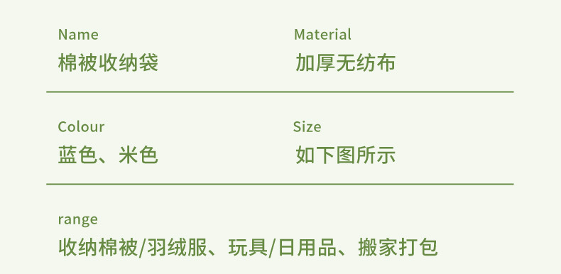 新款加厚大容量被子收纳袋家用衣柜衣物收纳箱防尘防潮搬家打包袋详情12