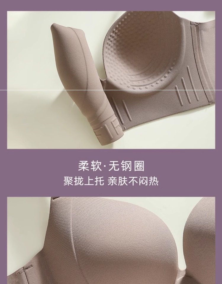 收腋下副乳内衣女大胸显小聚拢防下垂大码调整型矫正外扩胸型文胸详情17