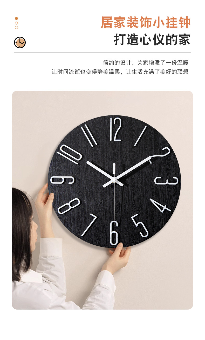 亚马逊立体时钟客厅挂钟简约挂墙家用创意时钟装饰钟表wall clock详情6