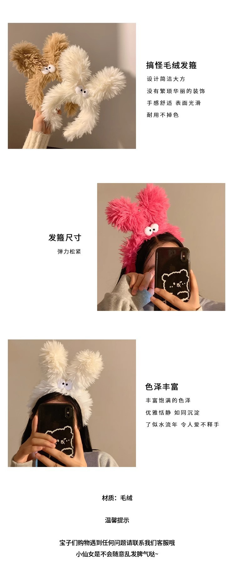 Funny and fun small eyes headband, cute long ears dog face wash headband, girlish heart mask, fluffy hair band pic 1