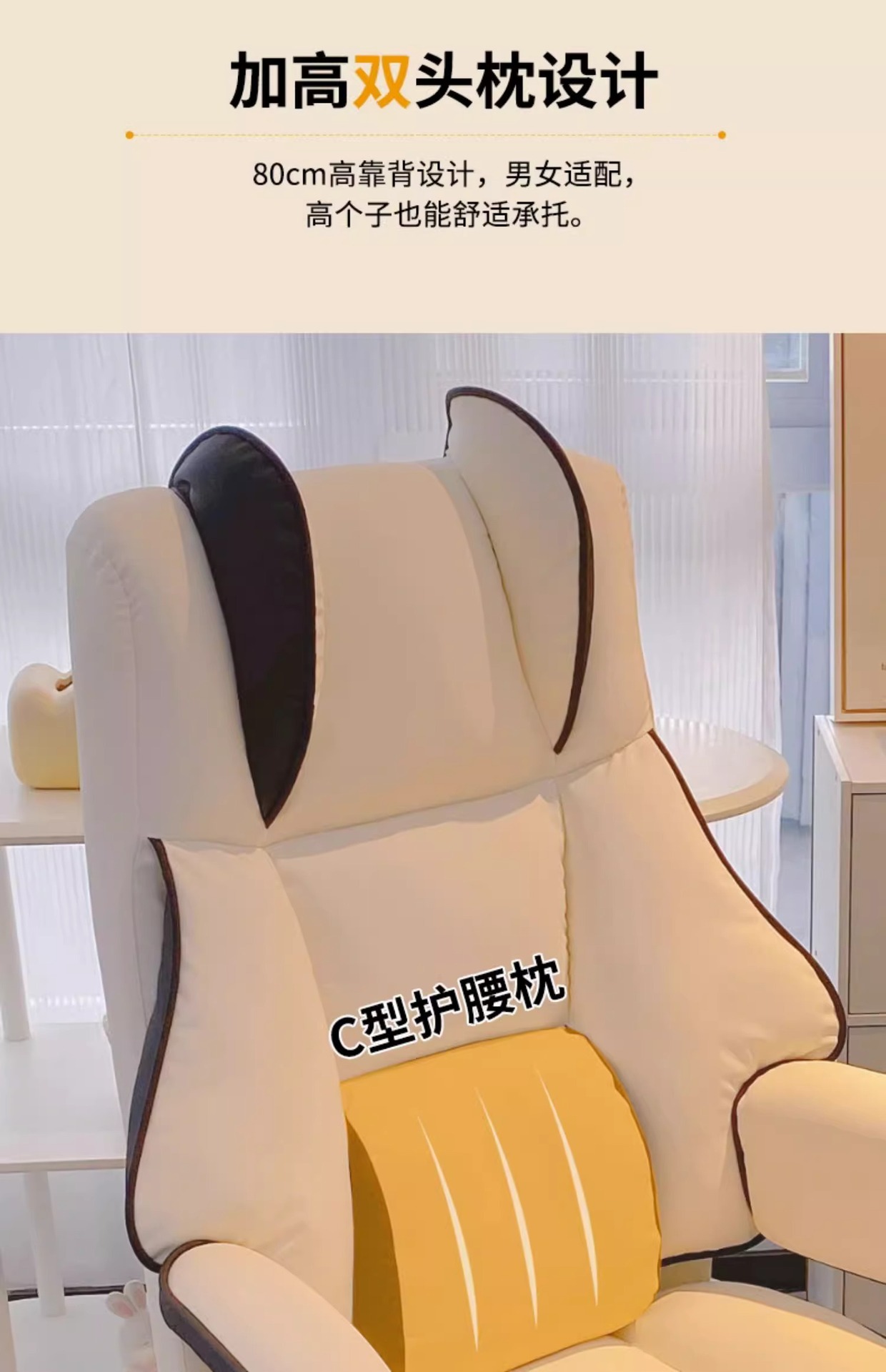 星辰定制电竞椅电脑椅家用舒适久坐办公沙发游戏升降座椅直播靠背椅子详情17