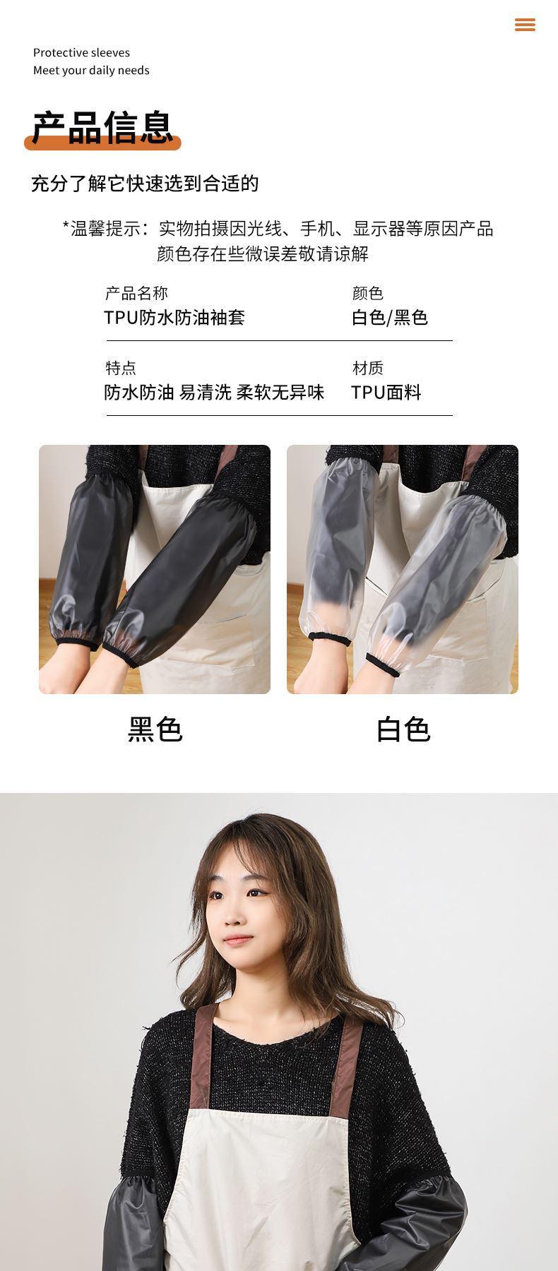 Extended waterproof sleeve covers for men and women, transparent sleeves for autumn and winter, oil-proof for kitchen work, dirt-proof, adult sleeve protection pic 1