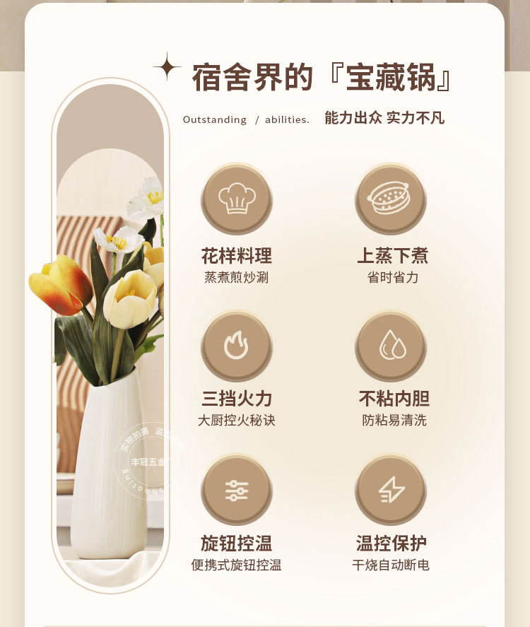 严选电煮锅多功能家用一体式电火锅学生宿舍煮面炒菜小电锅电热锅详情18